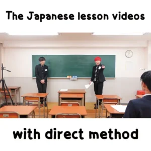 THE JAPANESE LESSON (DIRECT METHOD)