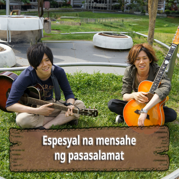 僕たちが今この挑戦を始める理由や、今日までの想いを丁寧に書いた「今回だけの限定メッセージ」をお送りします。 (複製)