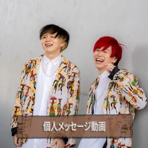 感謝のメッセージ