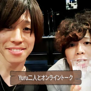 感謝のメッセージ