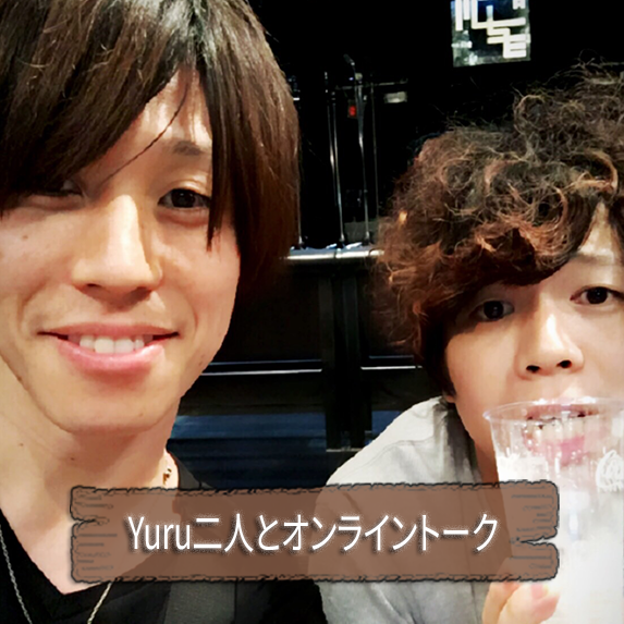 感謝のメッセージ