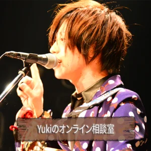 感謝のメッセージ