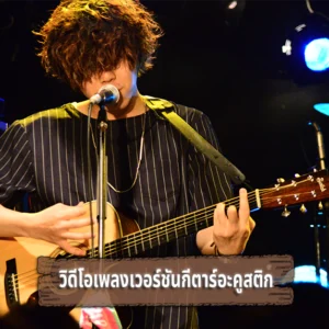 เราจะส่ง “ข้อความพิเศษเฉพาะโปรเจกต์นี้เท่านั้น” ที่เขียนเล่าถึงเหตุผลที่พวกเราเริ่มความท้าทายครั้งนี้ และความรู้สึกทั้งหมดจนถึงวันนี้อย่างละเอียดให้กับคุณ