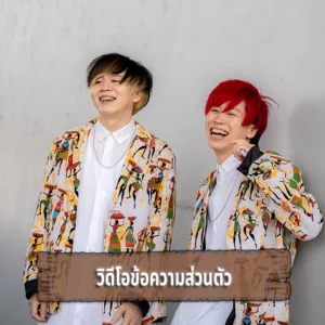 เราจะส่ง “ข้อความพิเศษเฉพาะโปรเจกต์นี้เท่านั้น” ที่เขียนเล่าถึงเหตุผลที่พวกเราเริ่มความท้าทายครั้งนี้ และความรู้สึกทั้งหมดจนถึงวันนี้อย่างละเอียดให้กับคุณ