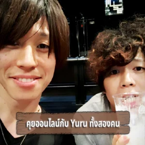 เราจะส่ง “ข้อความพิเศษเฉพาะโปรเจกต์นี้เท่านั้น” ที่เขียนเล่าถึงเหตุผลที่พวกเราเริ่มความท้าทายครั้งนี้ และความรู้สึกทั้งหมดจนถึงวันนี้อย่างละเอียดให้กับคุณ