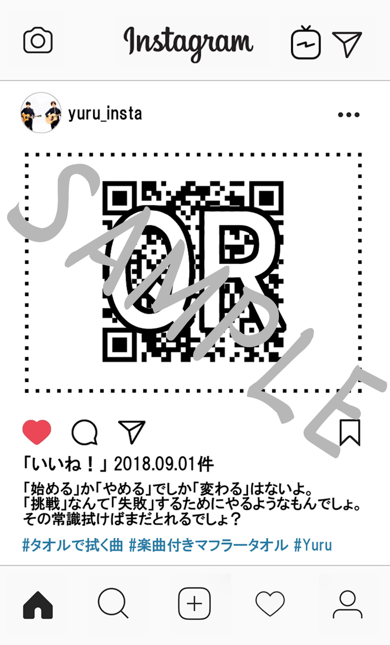 instagram日本語サンプル