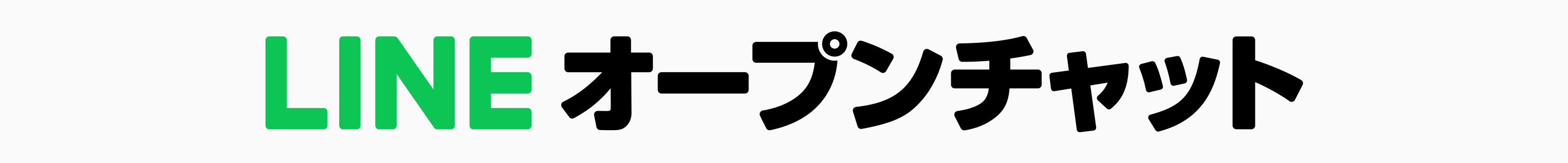 LINE_OCjp